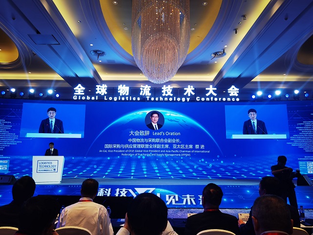 桂物联参加2024全球物流技术大会