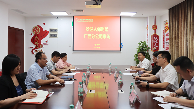 人保财险广西分公司到访桂物联